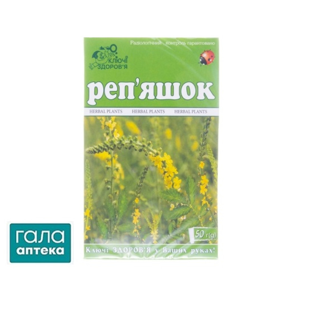 Фточай реп'яшок 50г