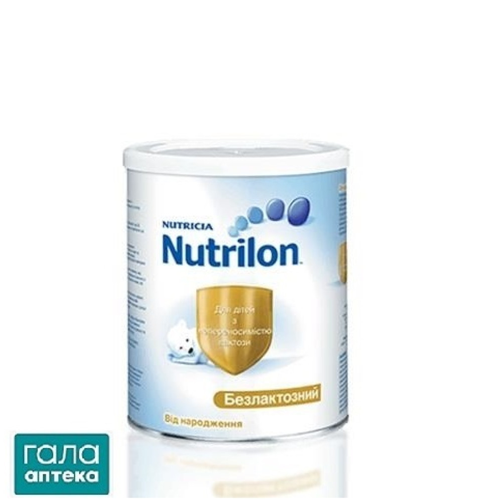Смесь Nutrilon безлактозная 400г