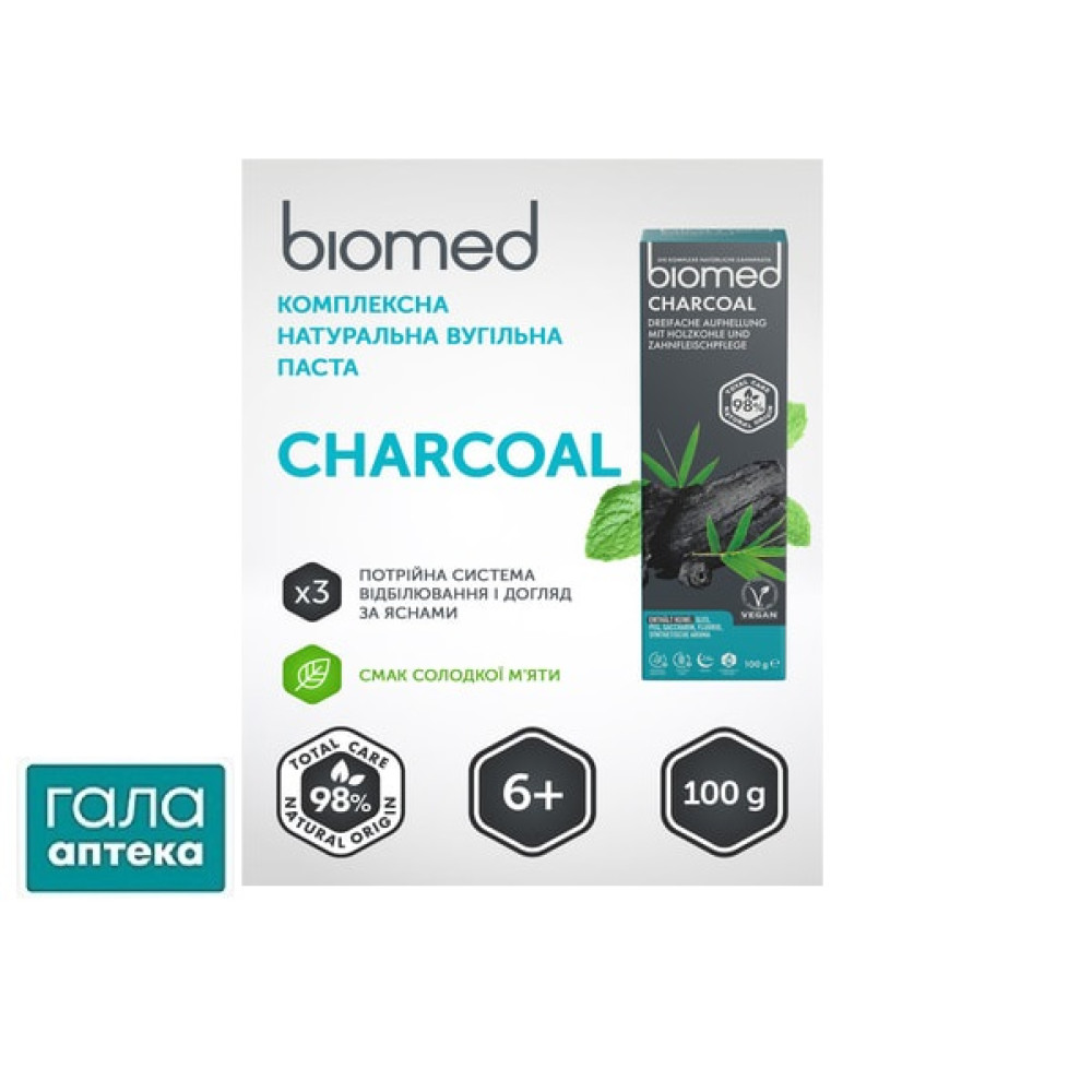 З/п BioMed CHARCOAL / ЧАРКОЛ, 100 г