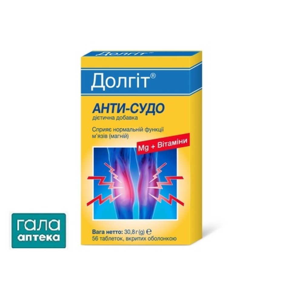 Долгіт Анти-судо таб.в/о №56