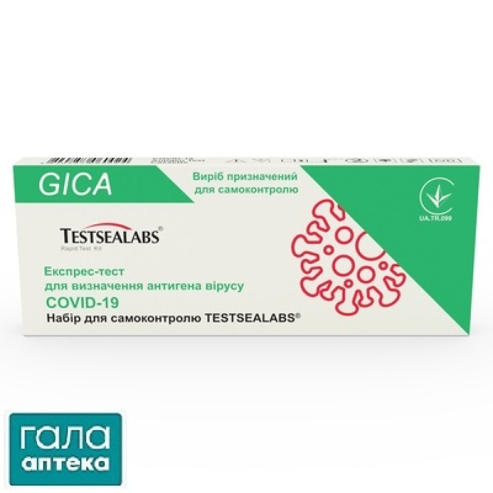 TESTSEALABS Экспресс-тест д/выяв. антигена вируса COVID-19 Набор для самоконтроля