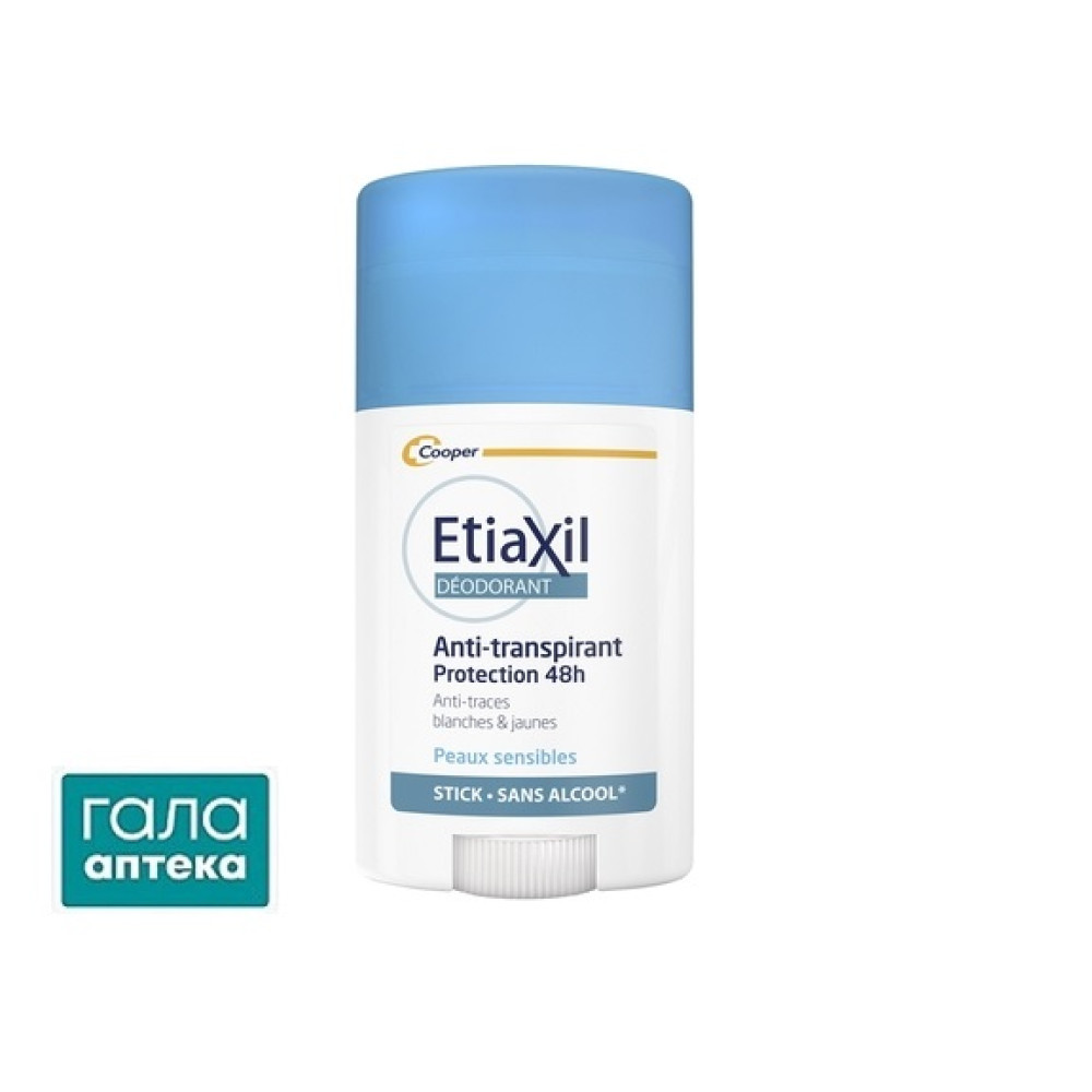 Антиперспірант Etiaxil Deo 48H стік 40мл