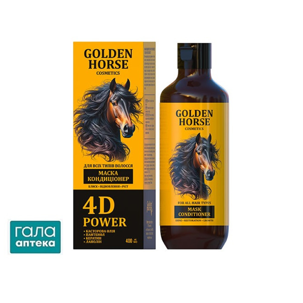 Маска-кондиціонер  для волосся "Golden Horsе"  4D Power  400мл