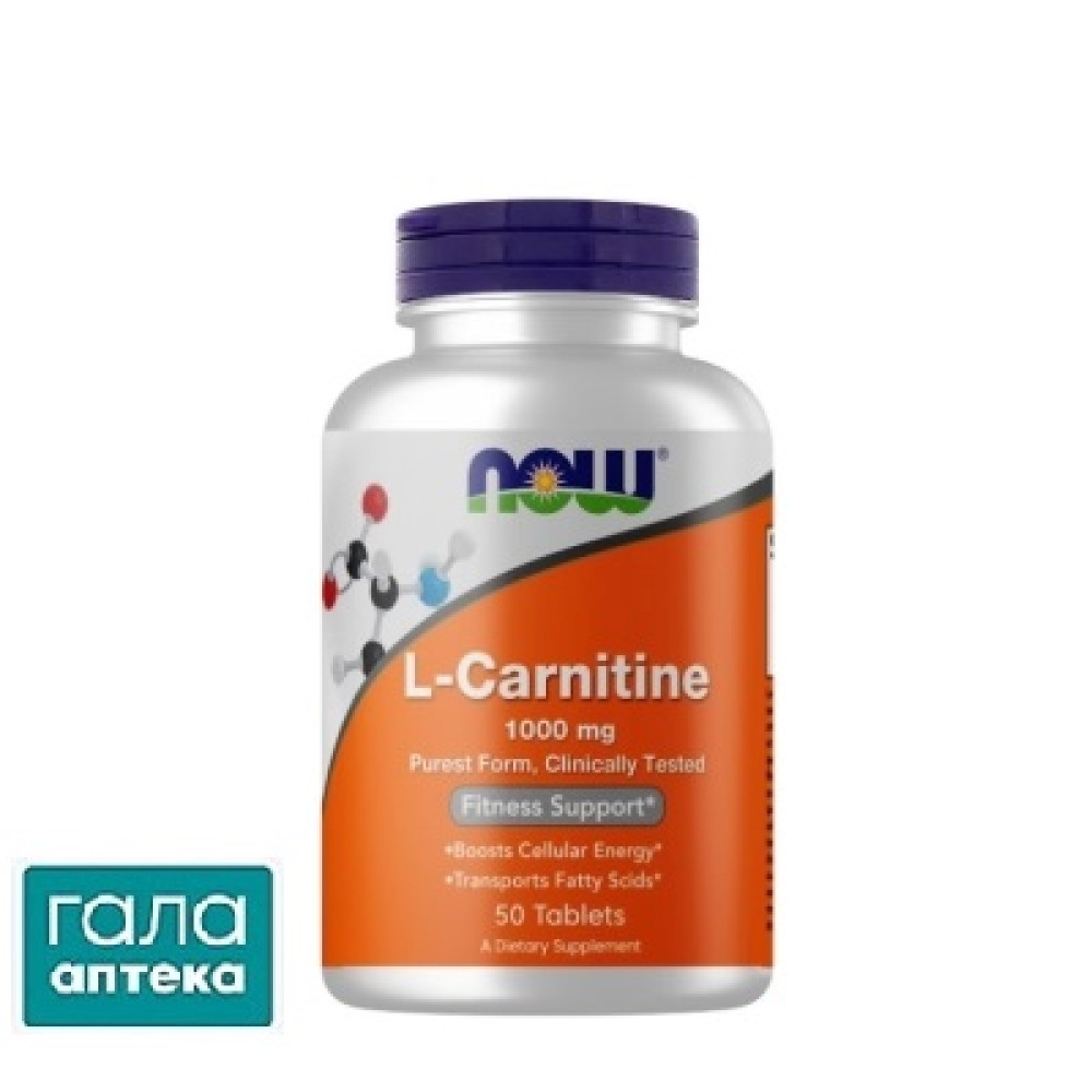 L-Карнітин