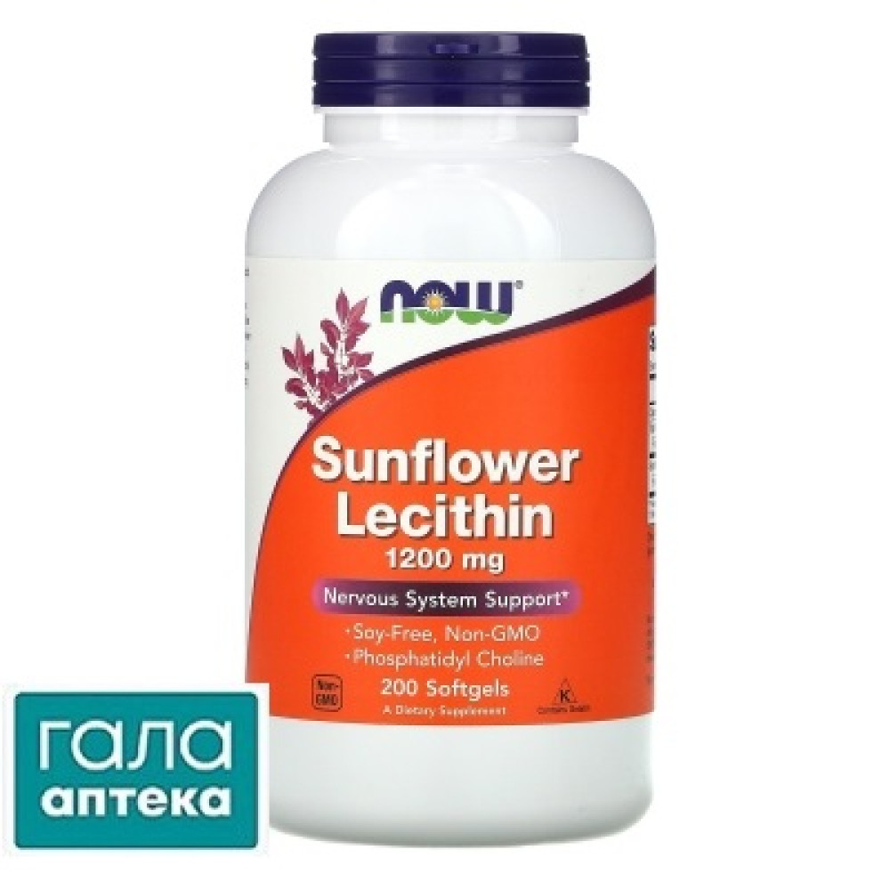 NOW соняшниковий лецитин капс. м'які 1200 мг №200