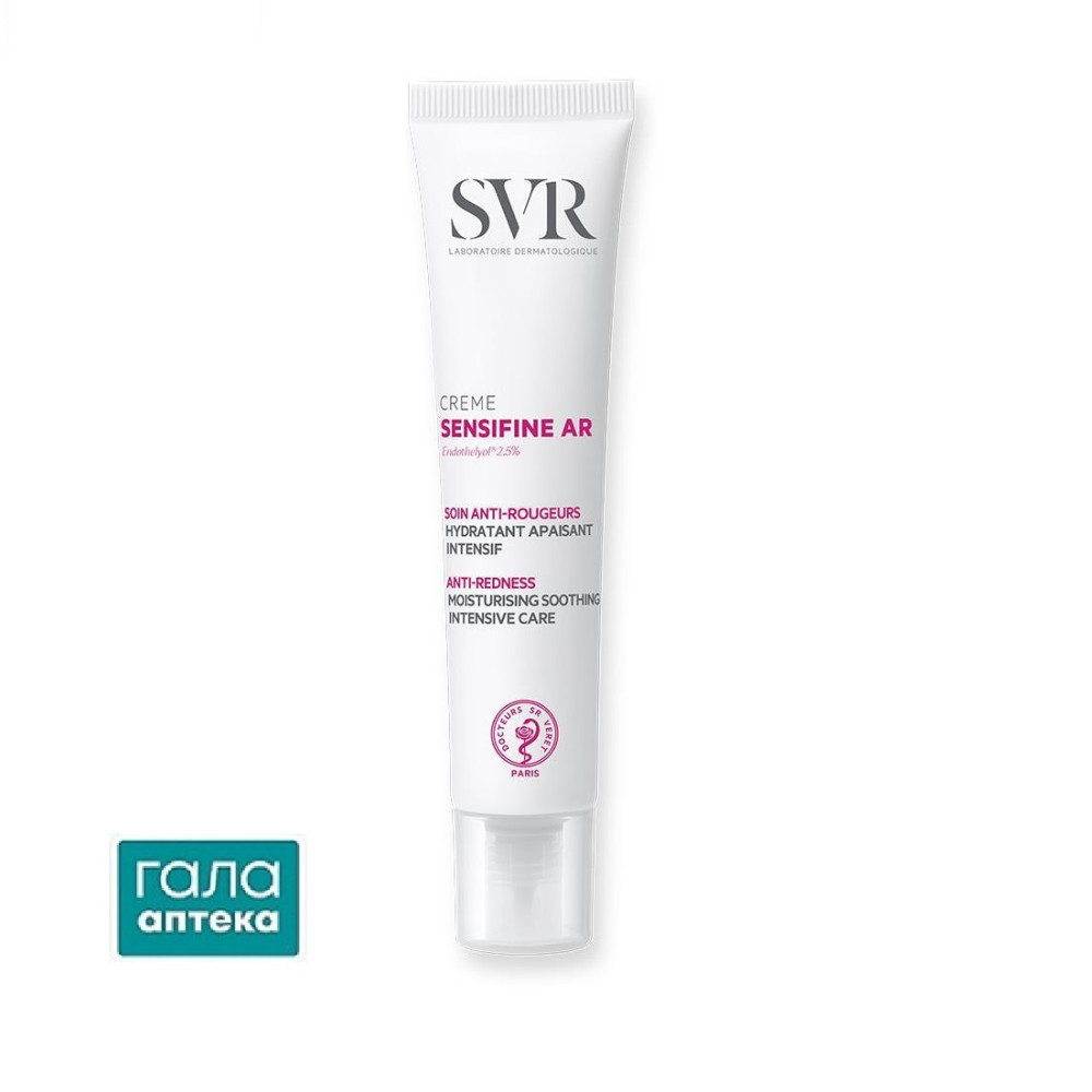 SVR Сенсифін  AR крем-гель 40мл