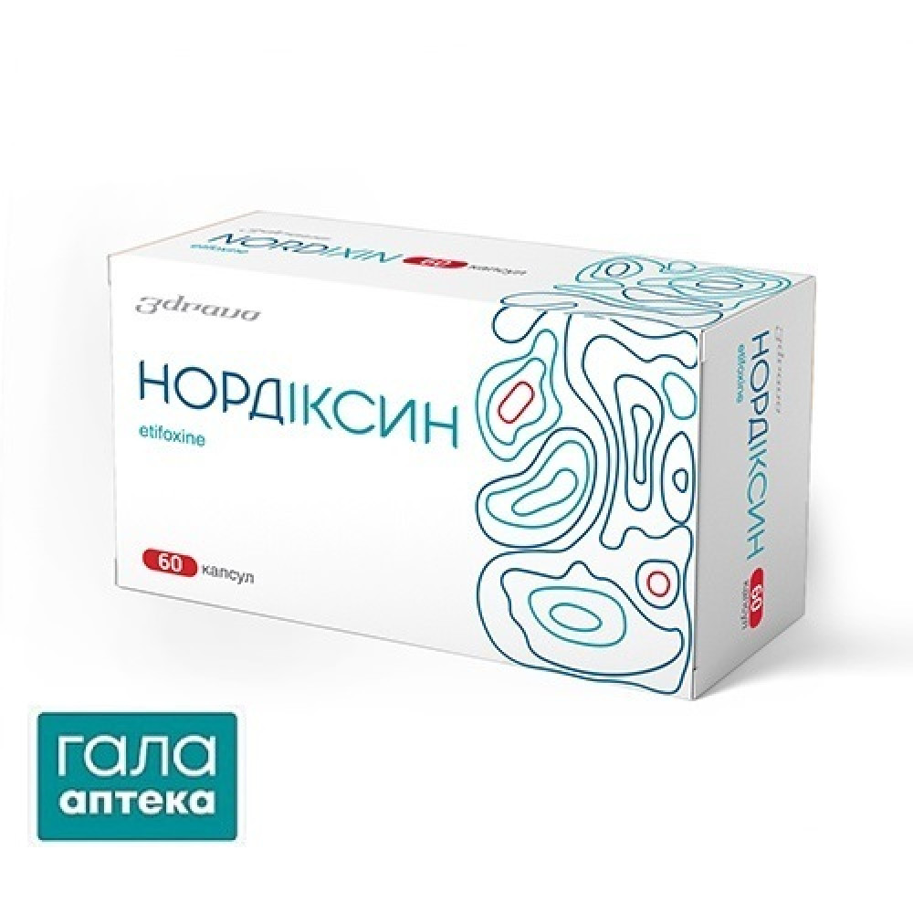 Нордиксин капс. 50мг №60 (15х4)