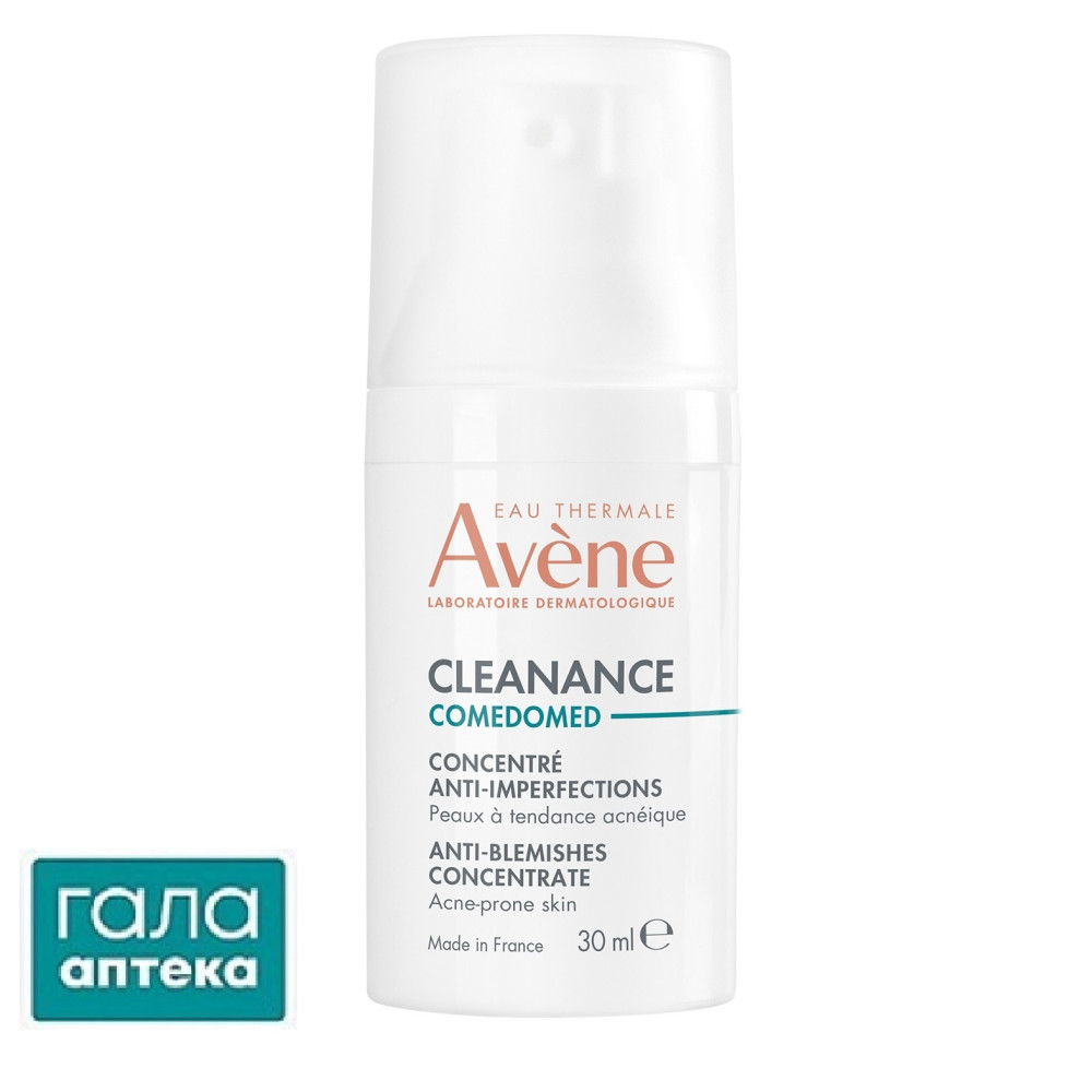 Концентрат Avеne Cleanance Comedomed проти плям для проблемної шкіри схильної до акне, 30 мл