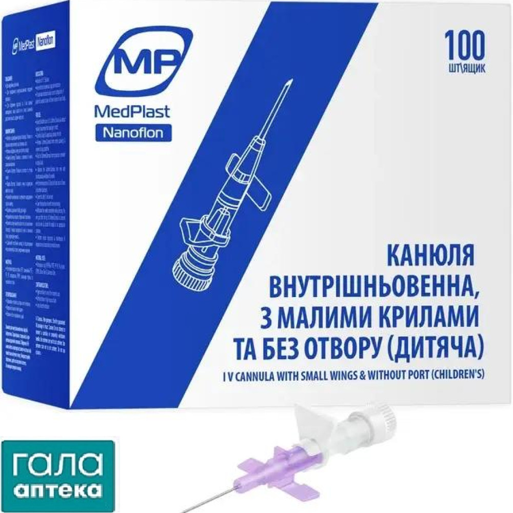 Канюля внутрішньовенна з крилами і отвором