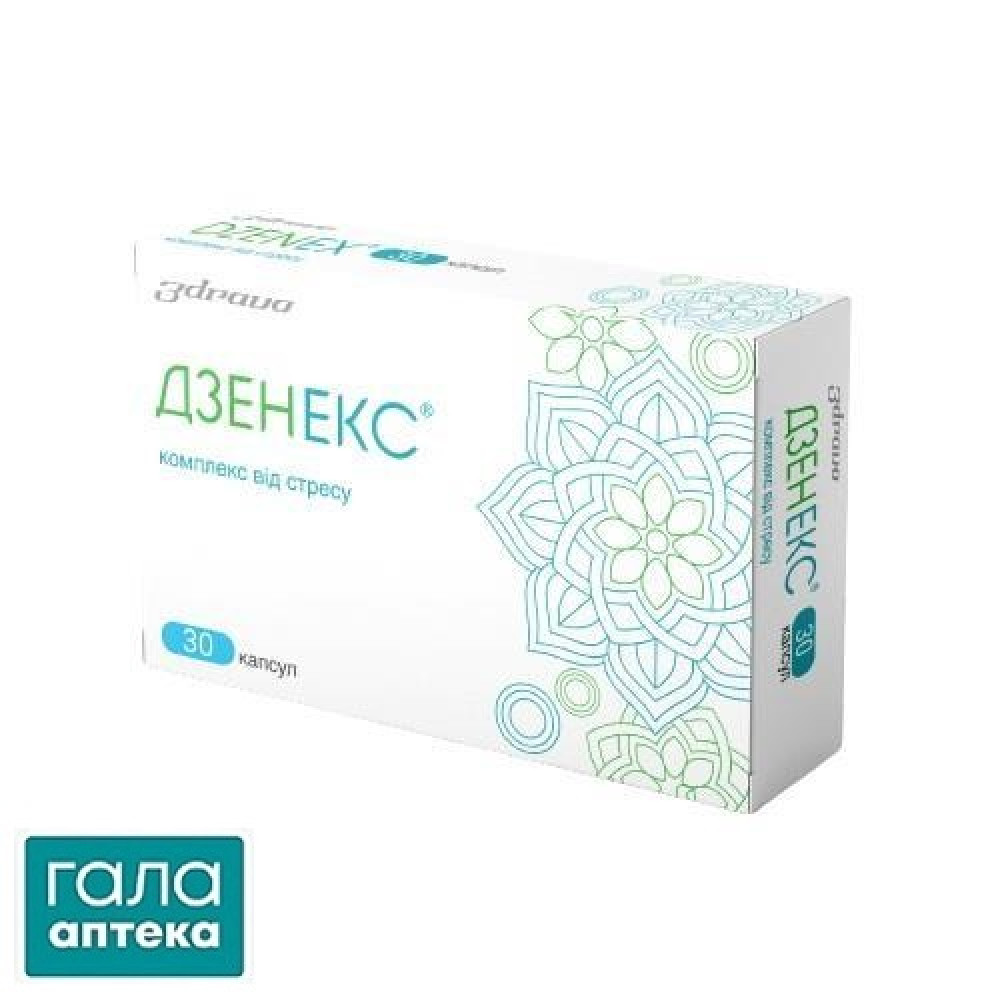 Дзенекс