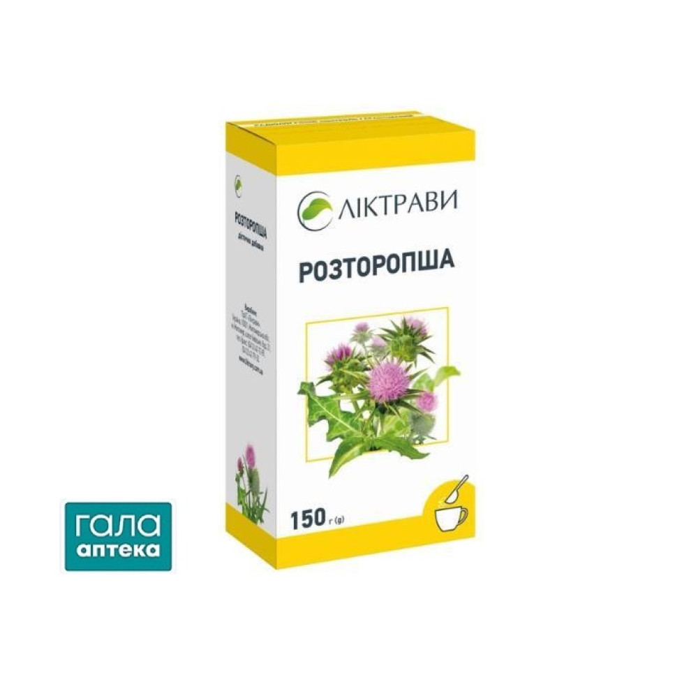 Розторопша