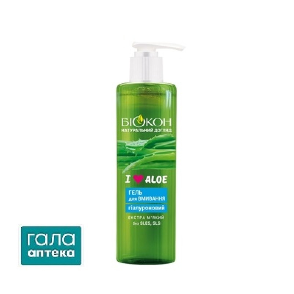 Гель для вмивання гіалуроновий I love aloe