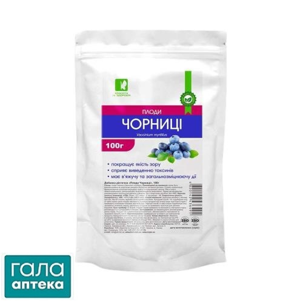 Чорниці плоди по 100г