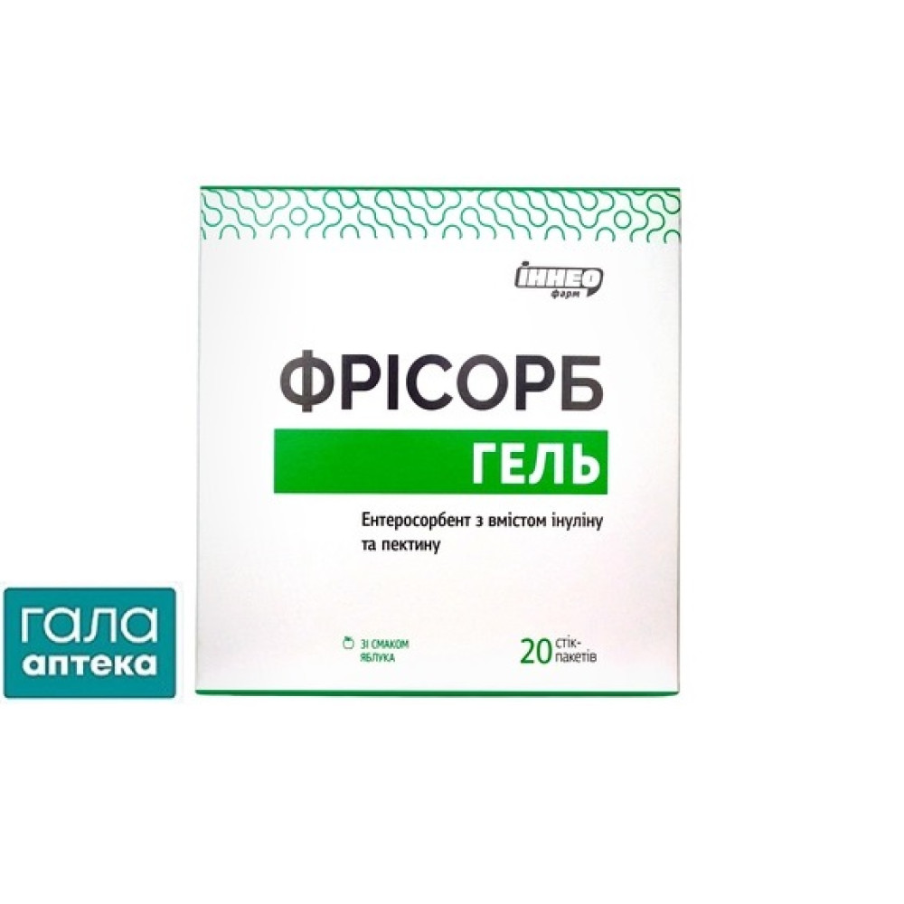 Фрісорб гель №20 стік-пакети