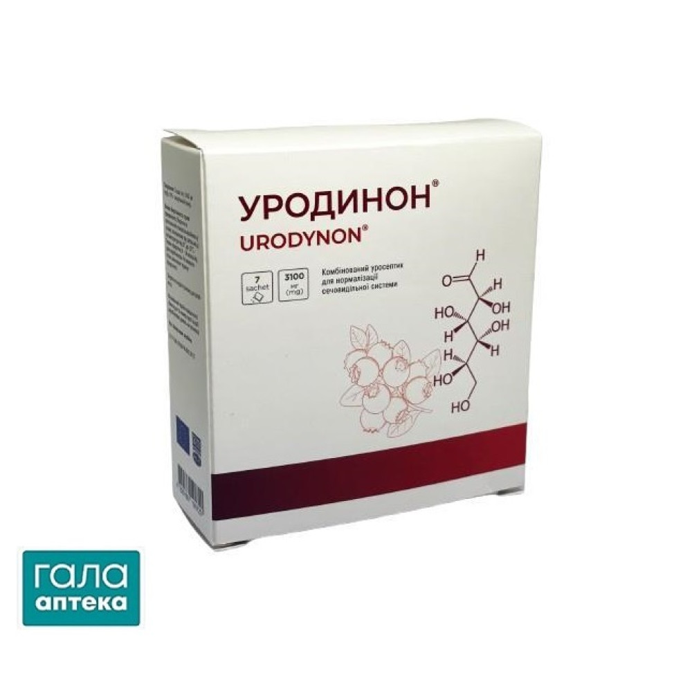 Уродінон