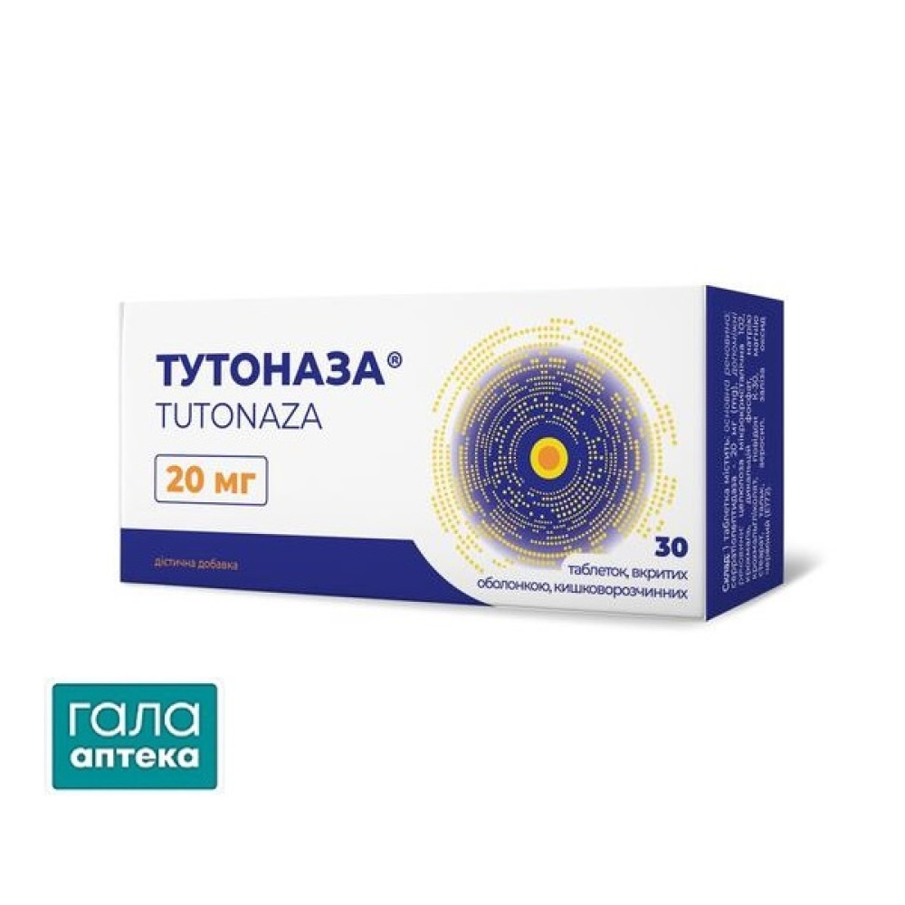 Тутоназа