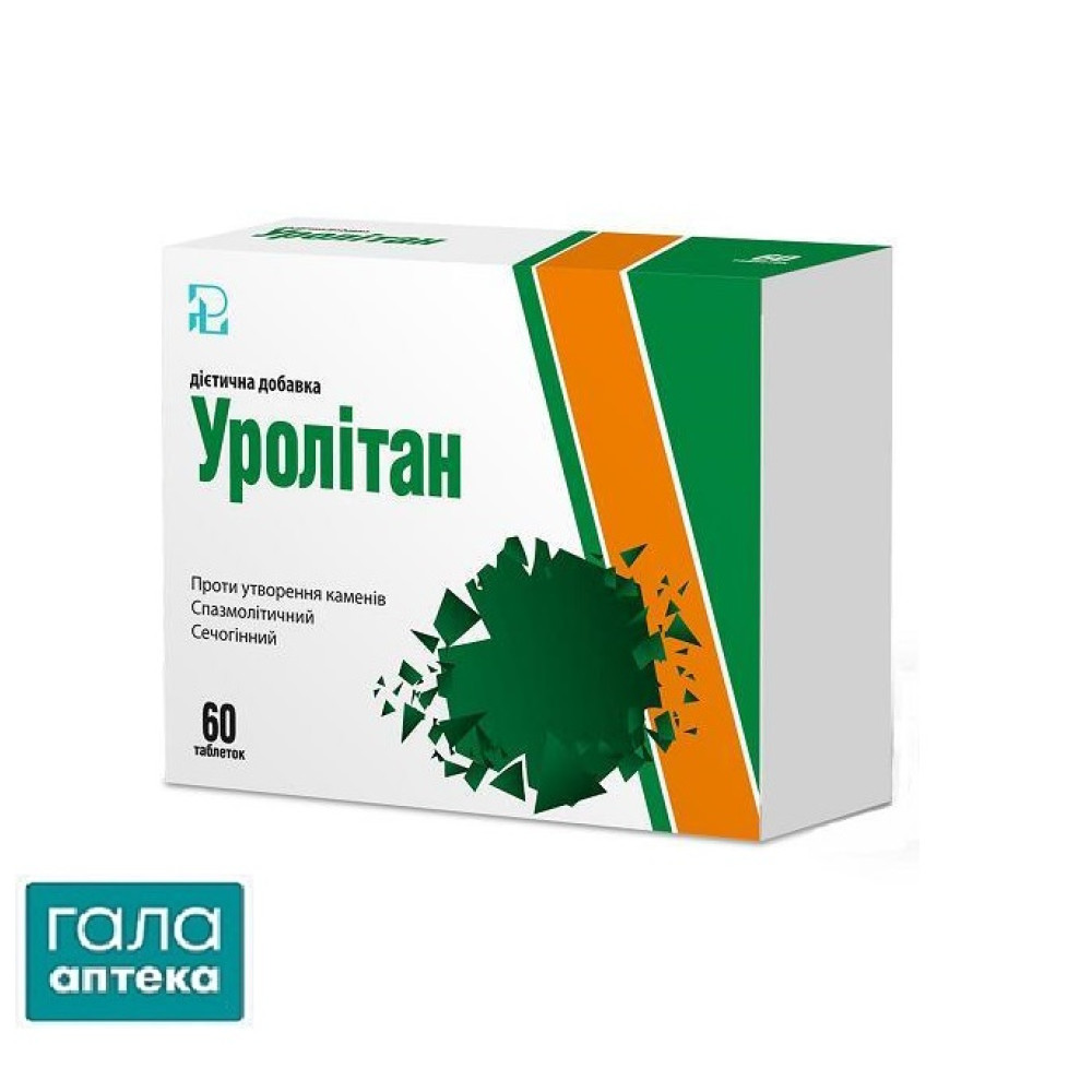 Уролітан