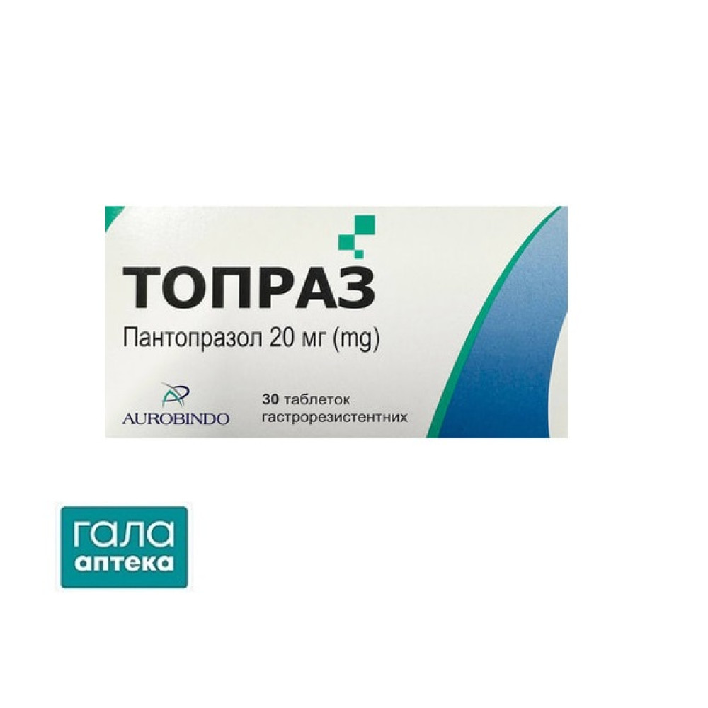 Топраз