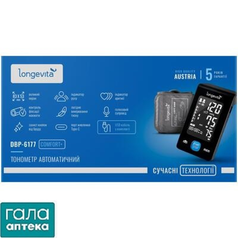 Тонометр Longevita DВР-6177 автомат