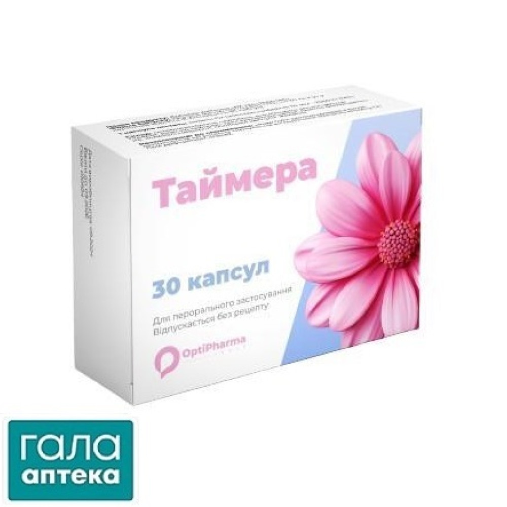 Таймера капс. №30