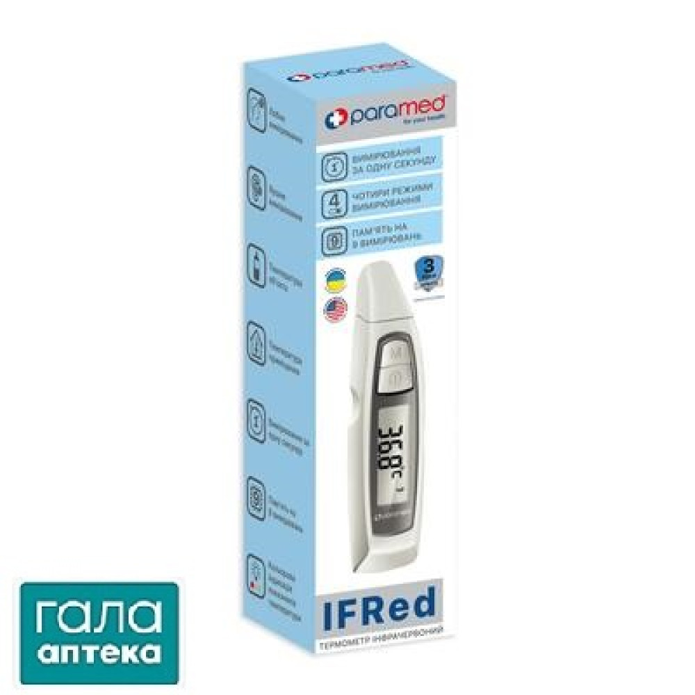 Термометр інфрачервоний Парамед IFRed
