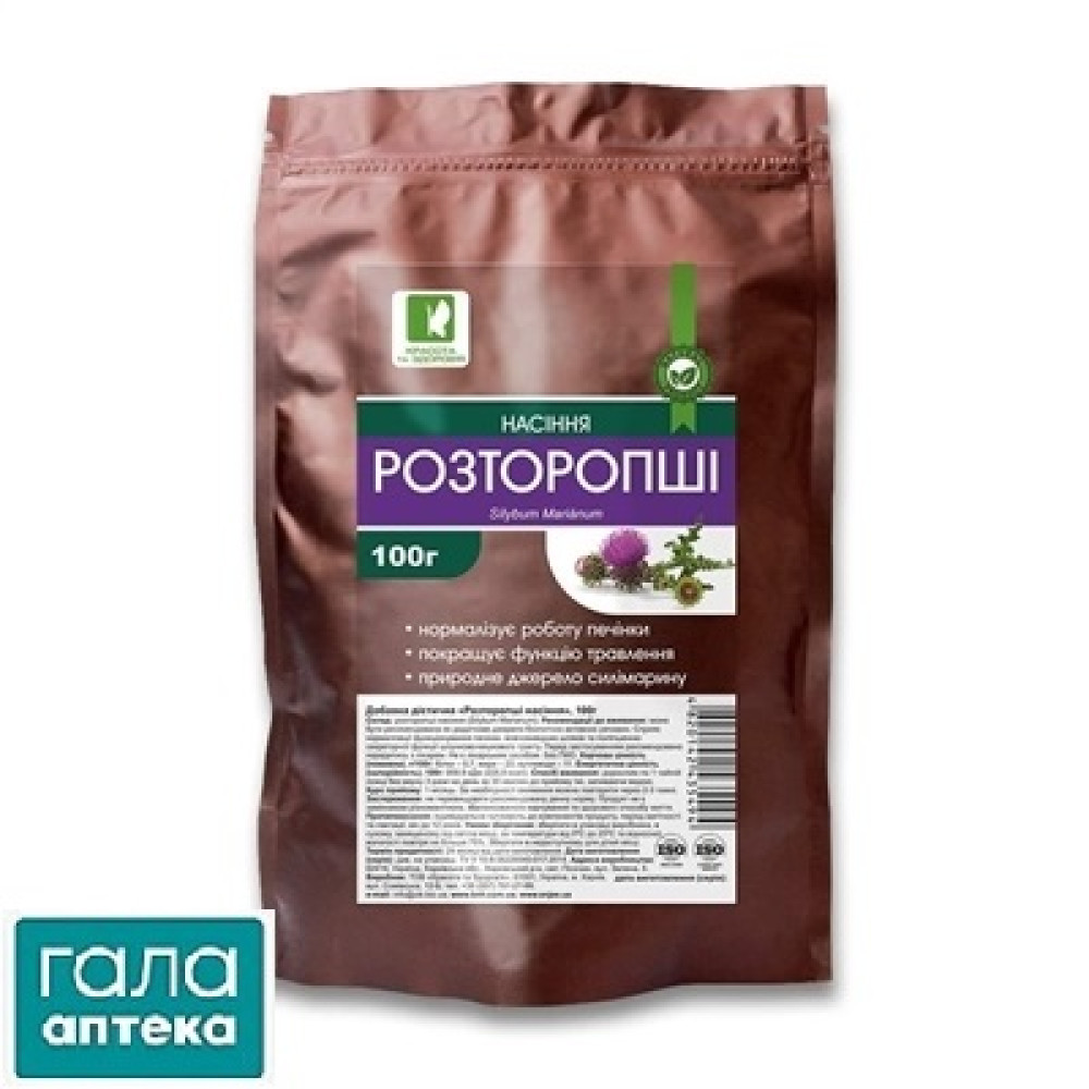 Расторопши семена, 100 г