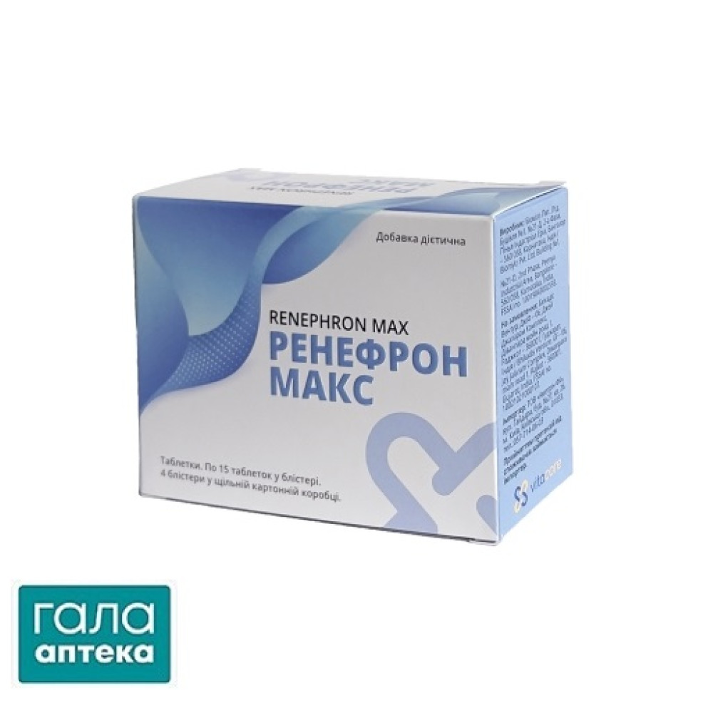 Ренефрон Макс таб. №60