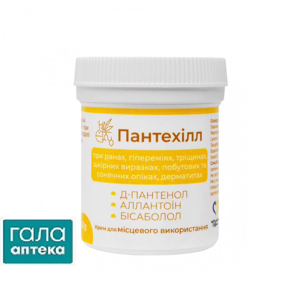 Пантехилл, 50 гр
