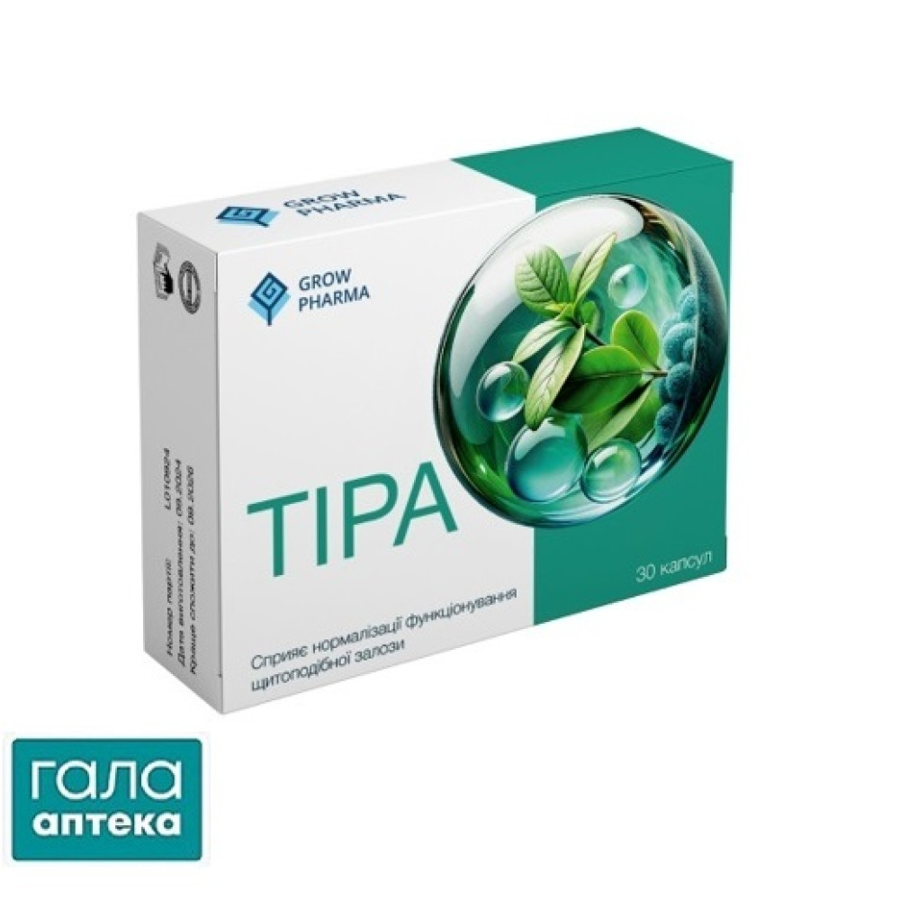 Тіра капс. №30