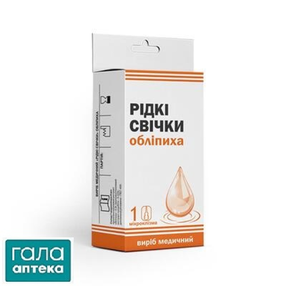 Обліпихи свічки фл. 9мл №1