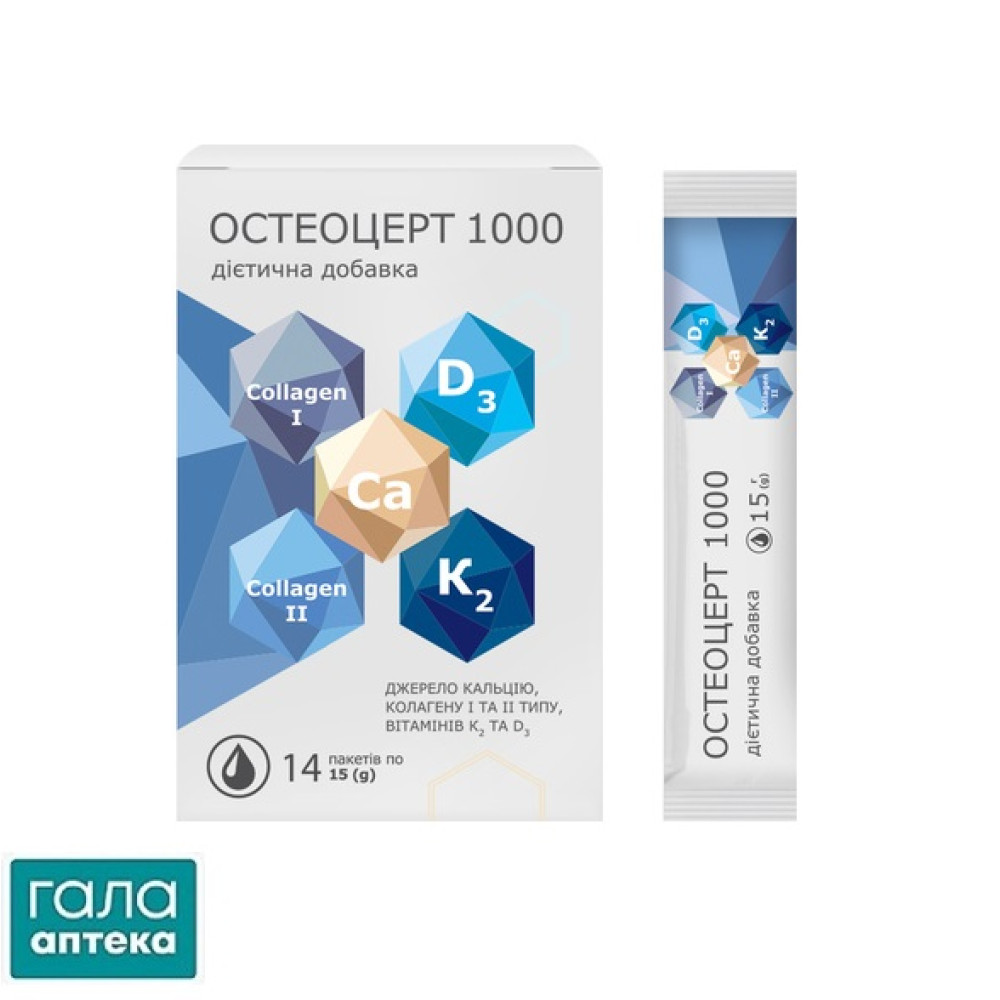 Остеоцерт 1000