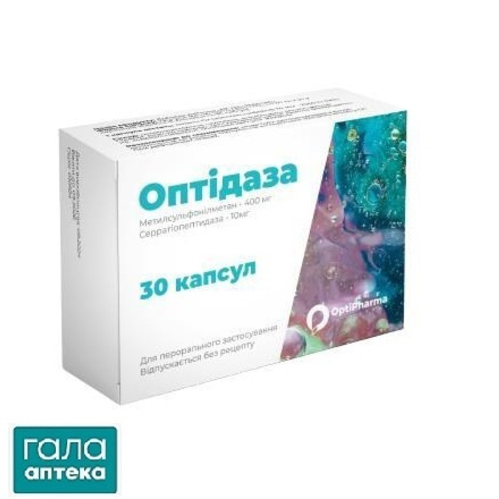 Оптідаза капс. №30