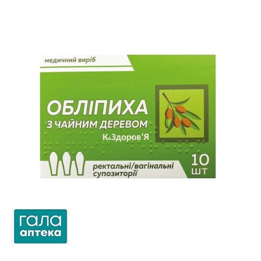 Обліпихи свічки з чайним деревом 2,5г №10