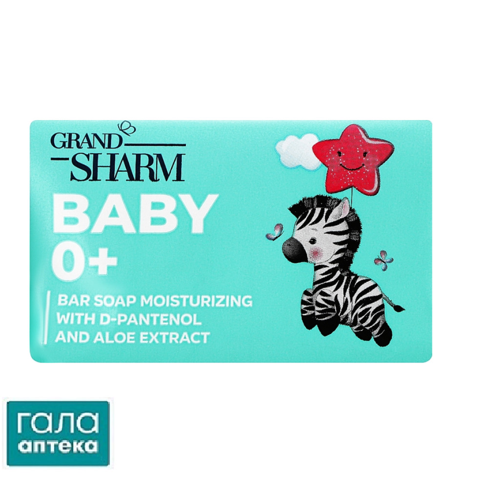 Мило тв. звол. дитяче - Grand Шарм Baby 0+ 70г
