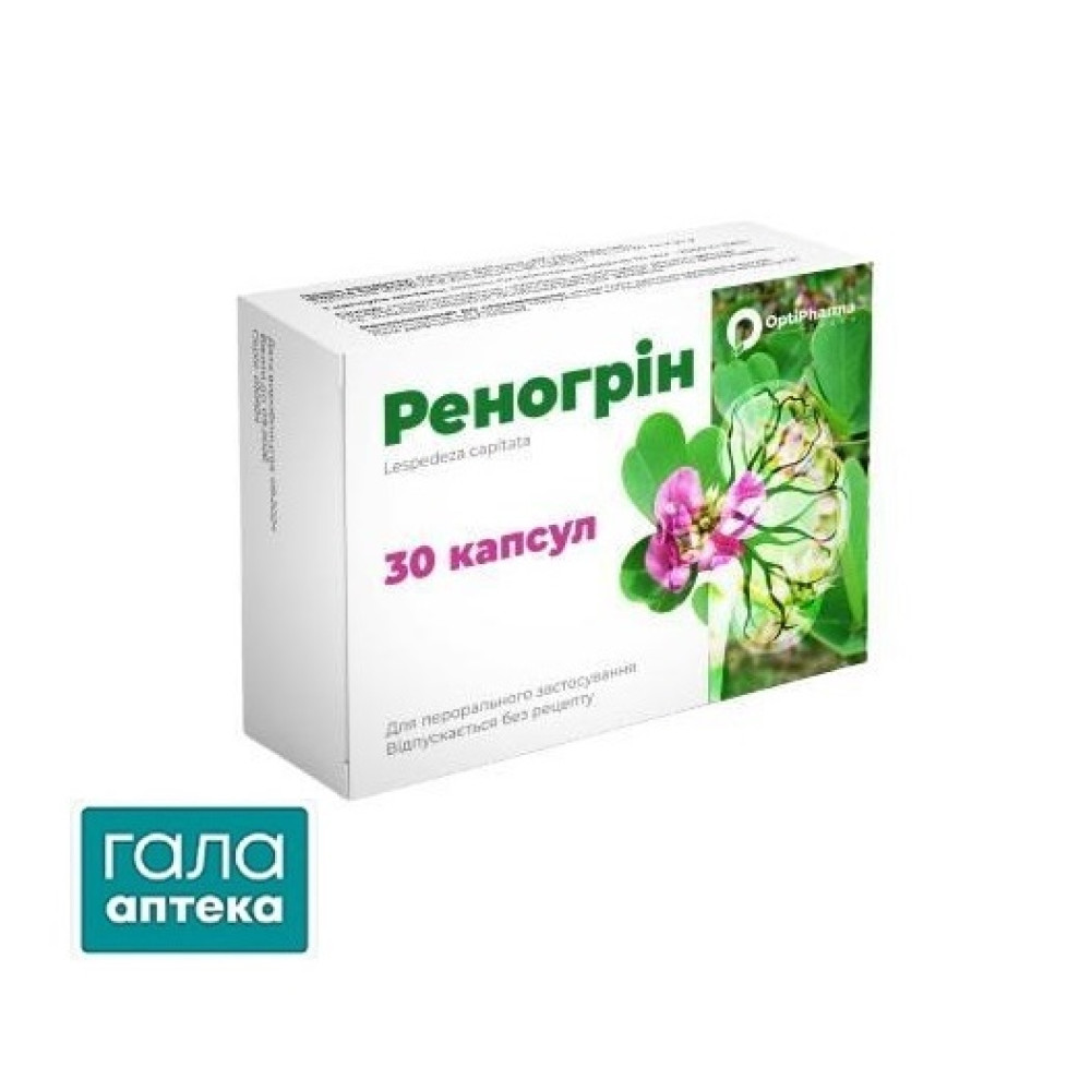 Реногрін