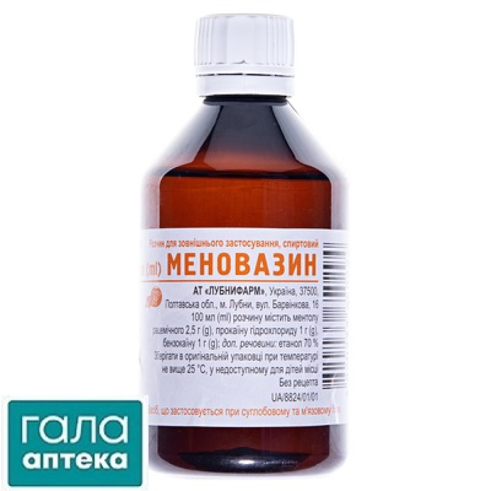 Пакселадин