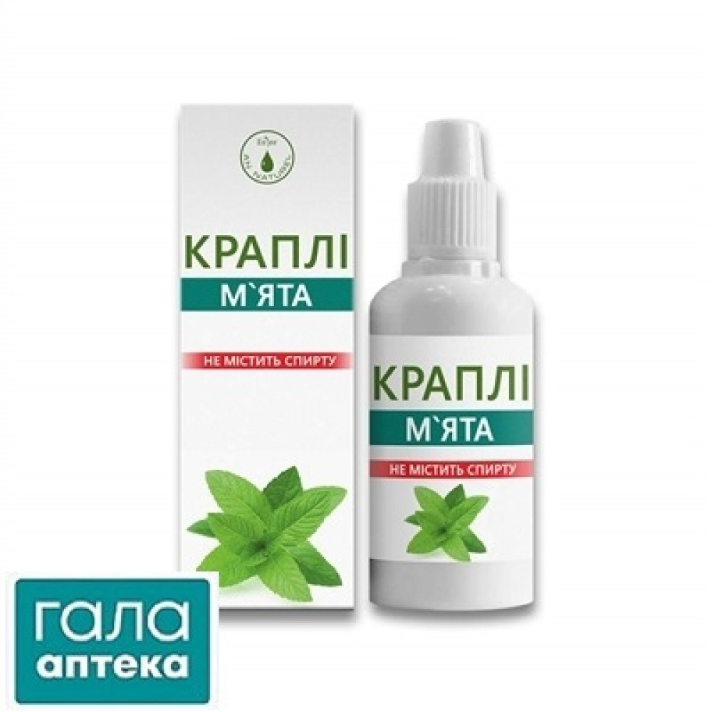 М'ята краплі по 30 мл у флак.