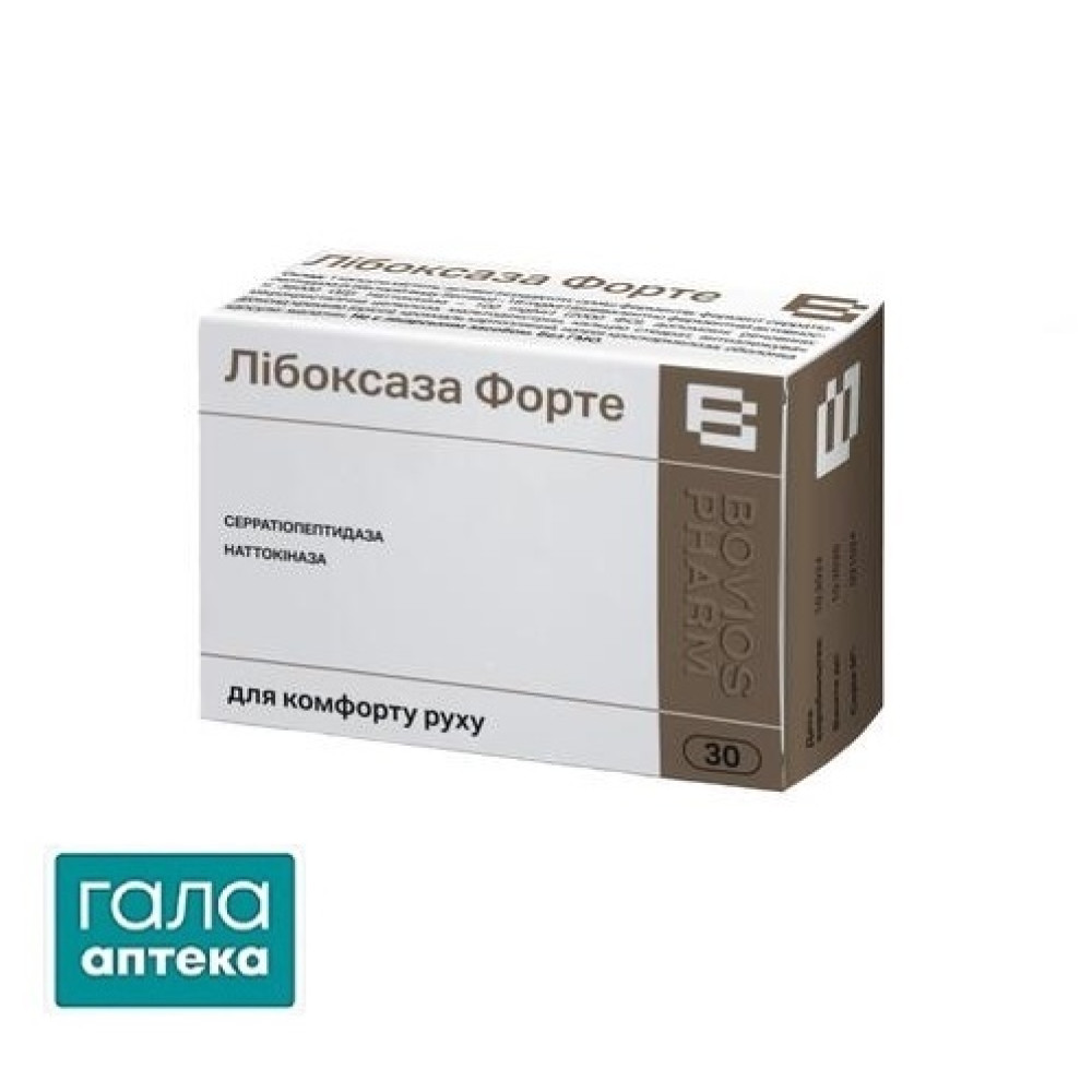 Либоксаза форте капс. №30