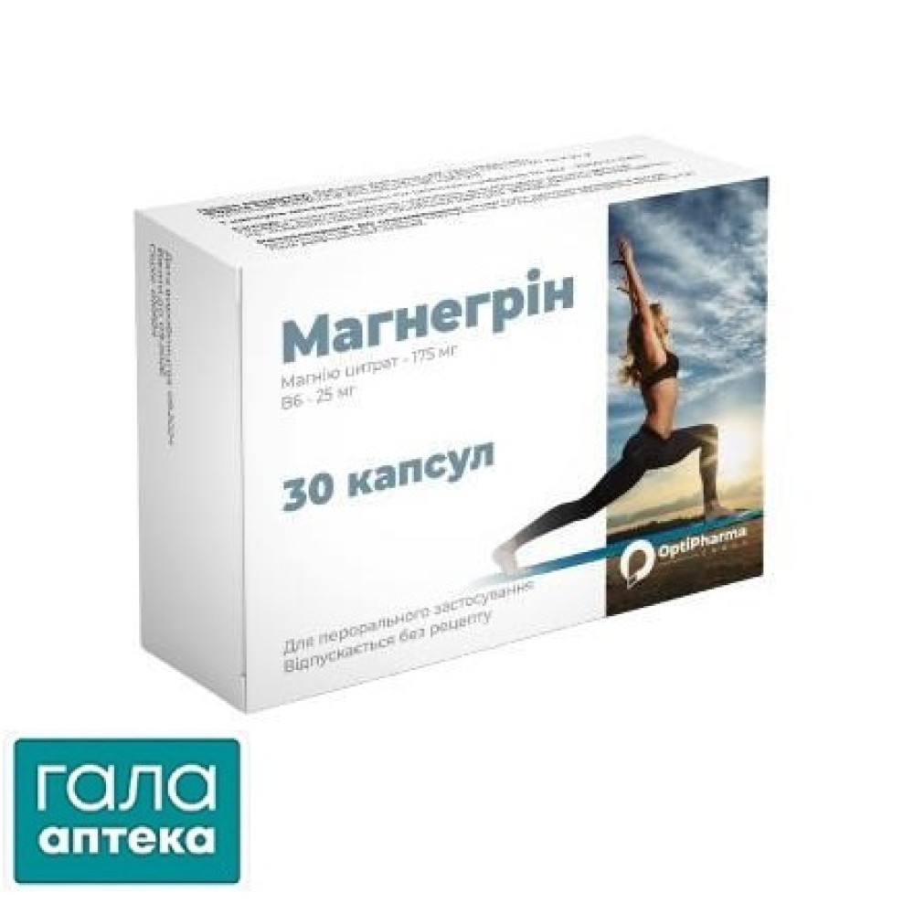 Магнегрин капс. №30