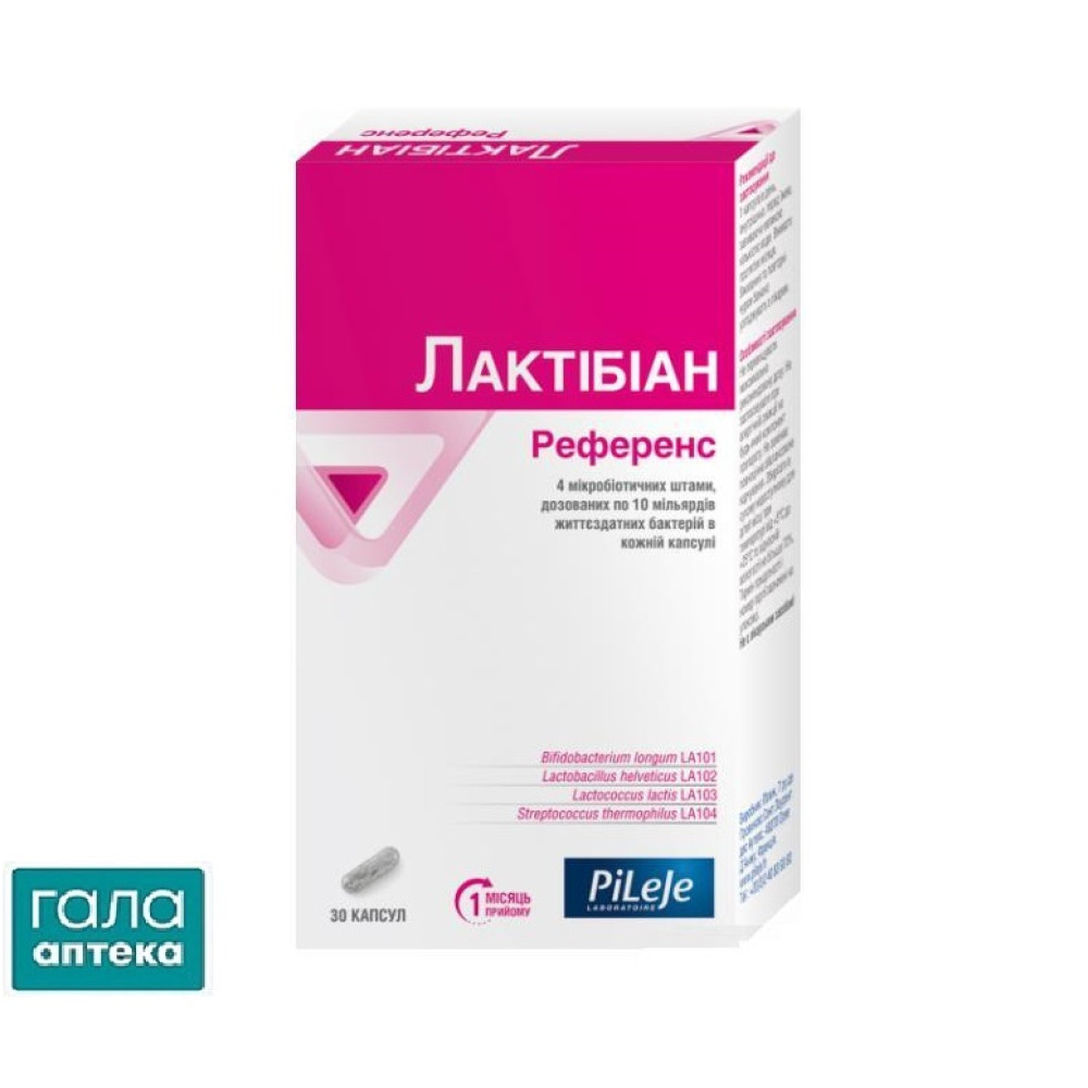 Лактибиан Референс капс. №30