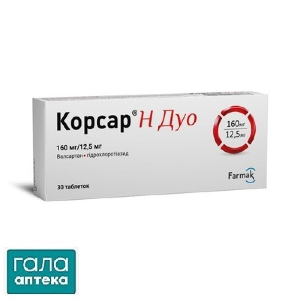 Корсар H ДУО
