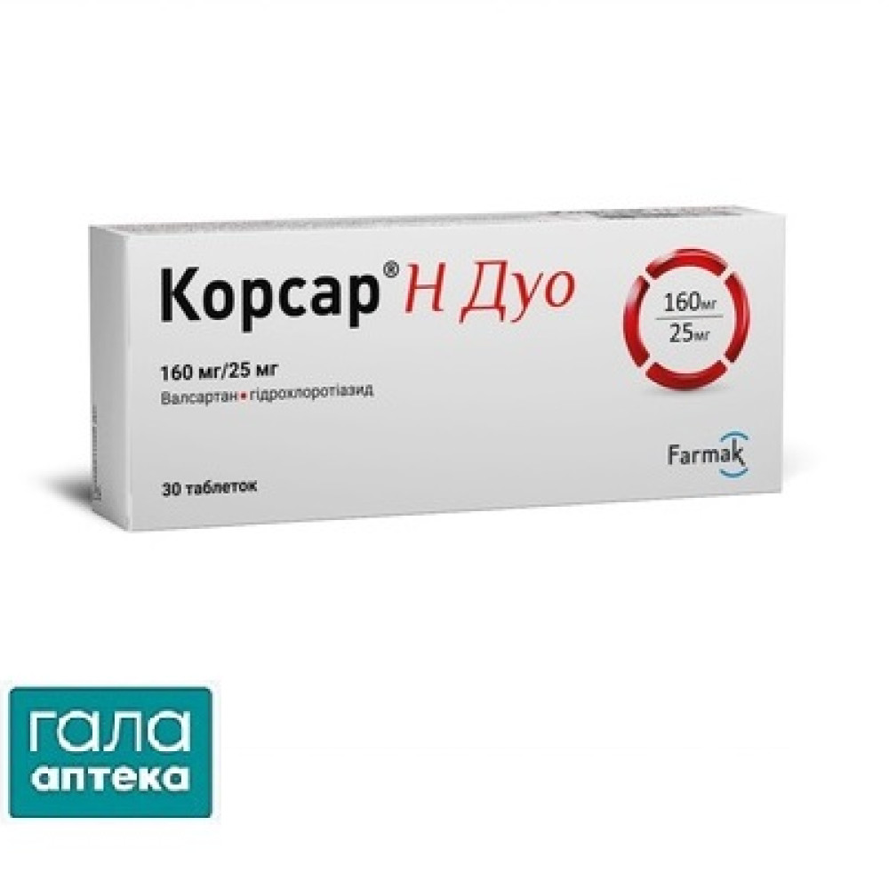 Корсар H ДУО