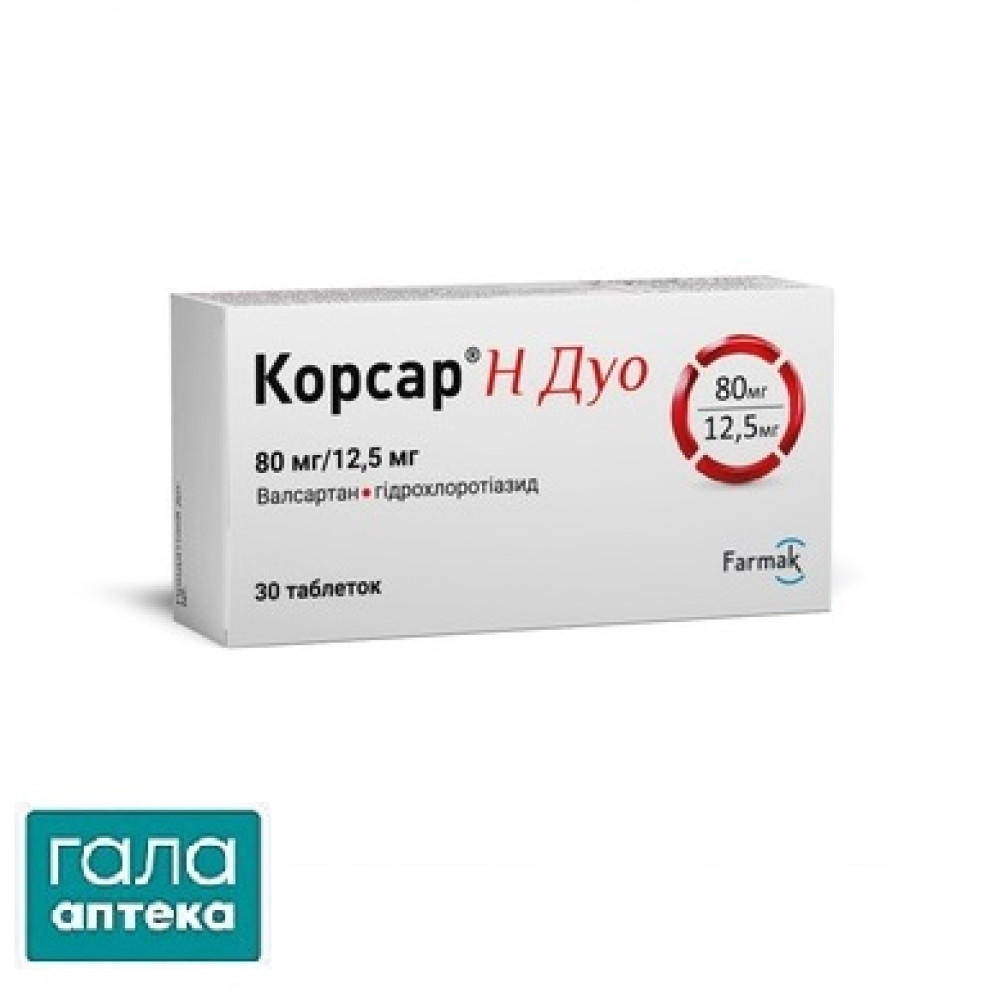Корсар H ДУО