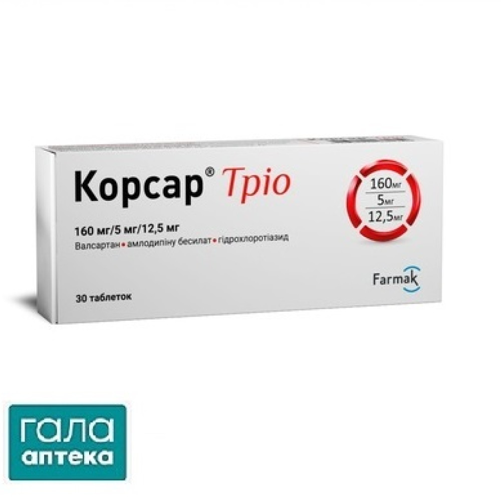 Корсар Трио