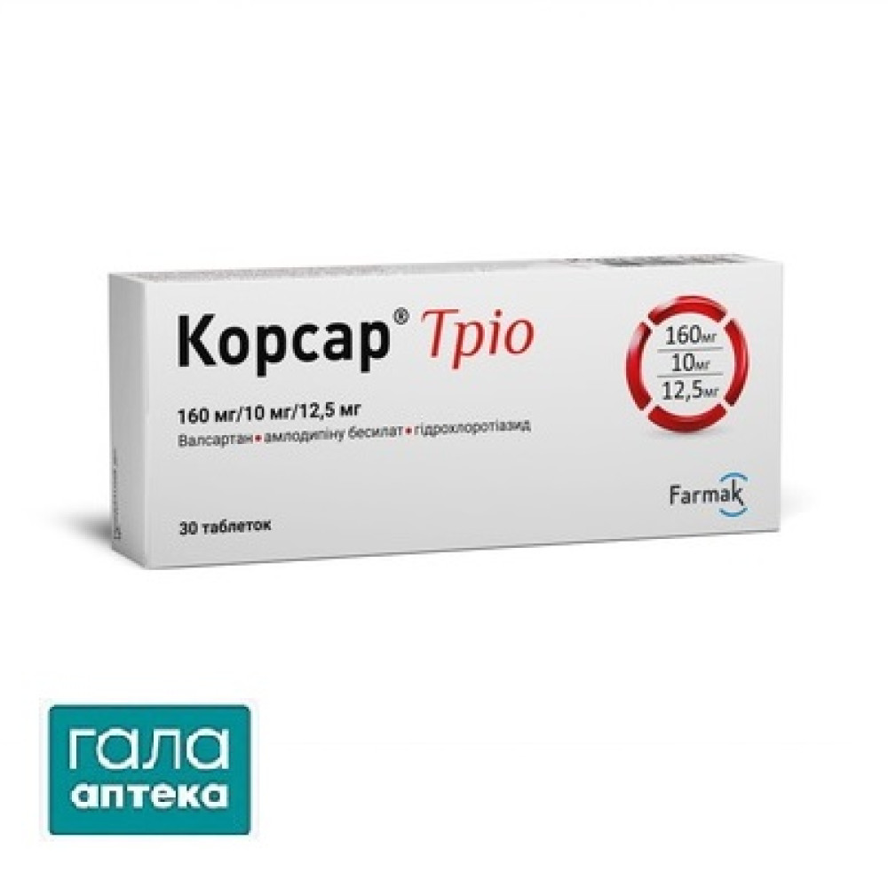 Корсар Трио