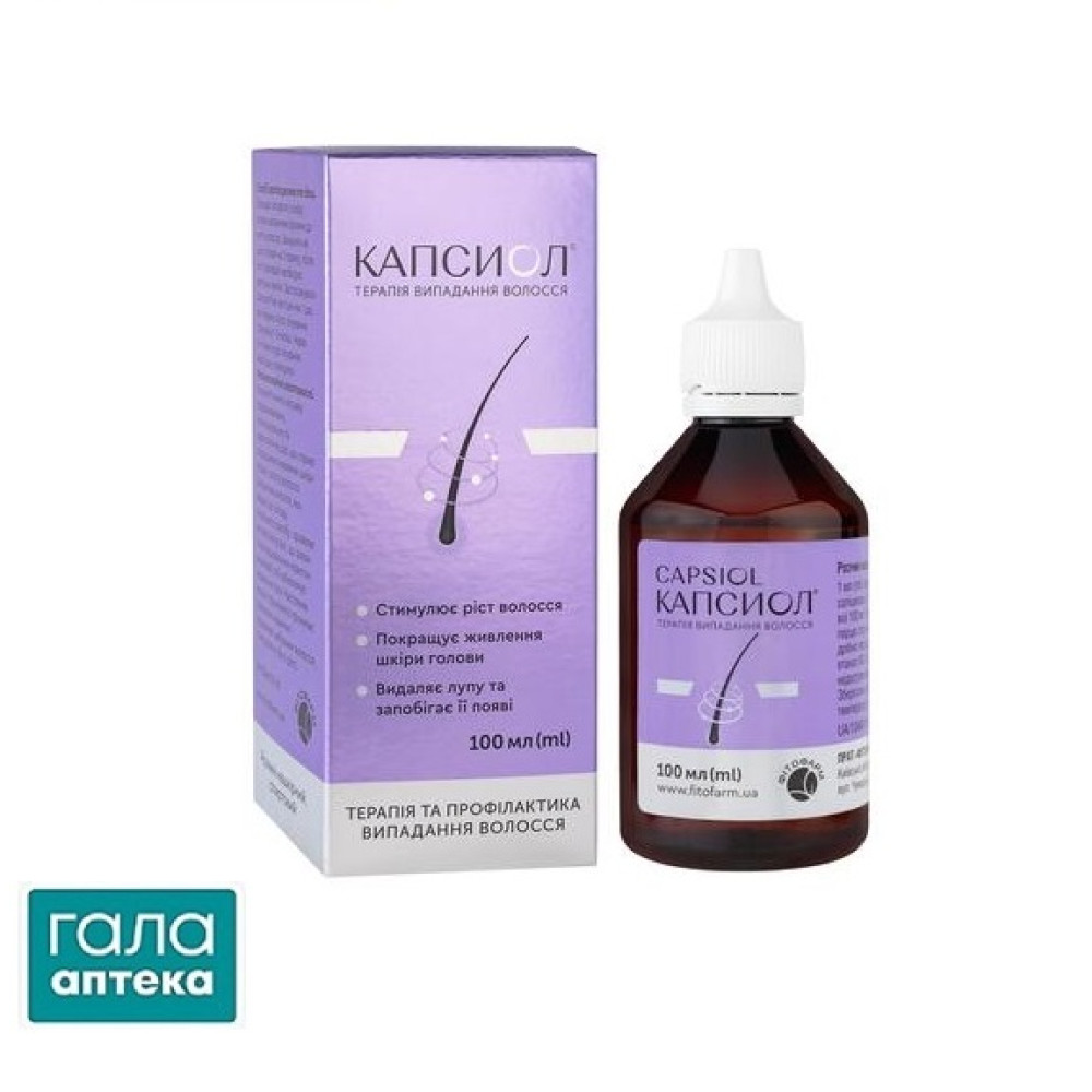 КАПСИОЛ® р-р накожн.спирт 100мл фл.с пробкой-капельн.в пачке