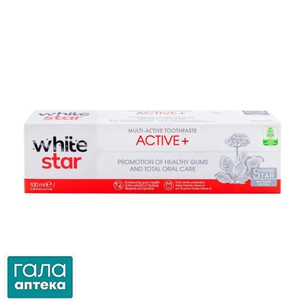 Зубна паста  Мультиактивна White Star "Active + / Актив +.100мл