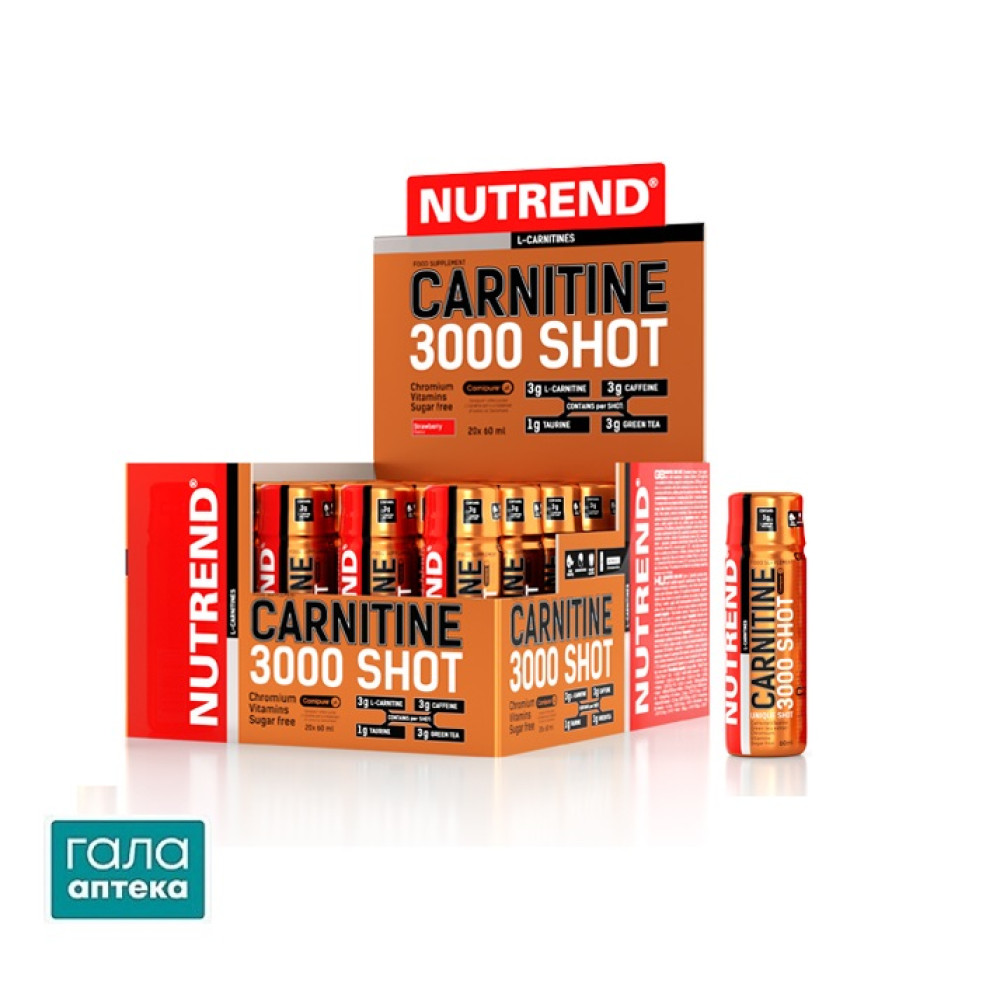 Жиросжигатель Nutrend Carnitine 3000 Shot апельсин 60 мл