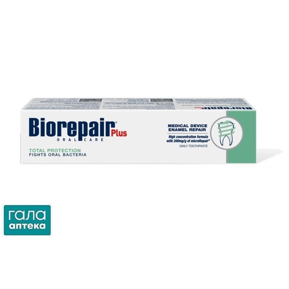 Зубна паста BioRepair Plus проф. захист та вдновлення 75 мл