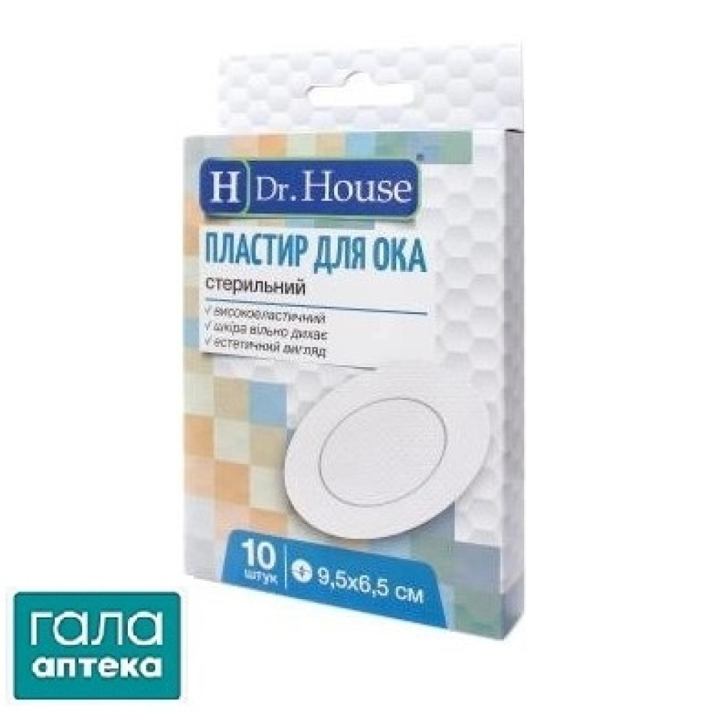 Пластир Н Dr. House для очей 9,5 х 6,5 №10